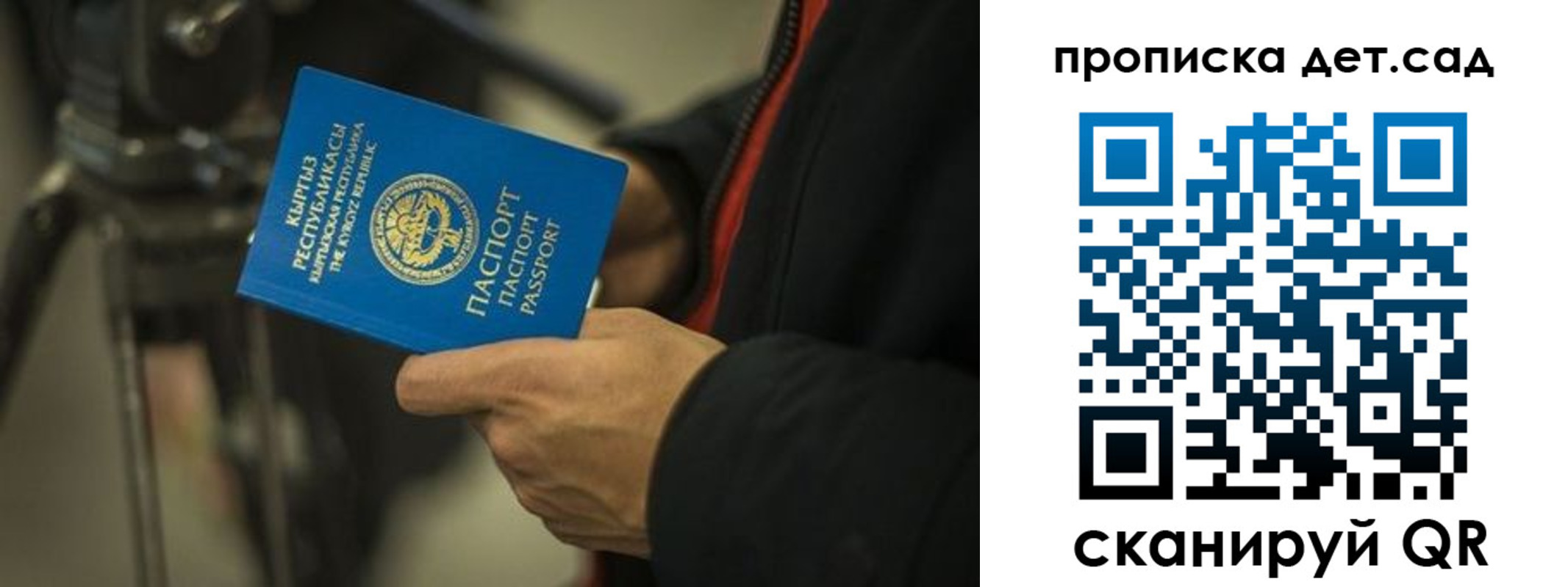 прописка поиск в Усмани