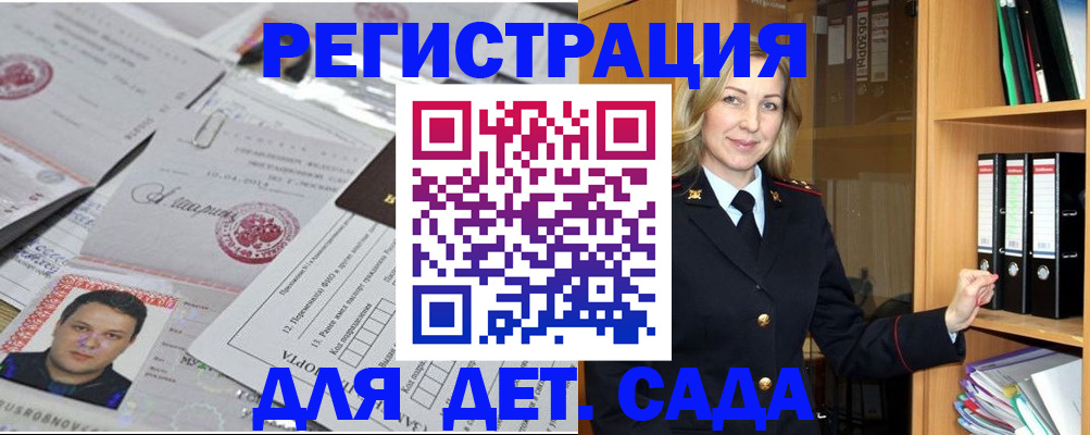 найти адрес прописки в Усмани