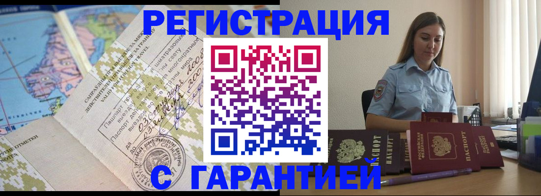 регистрация для дет. сада в Усмани